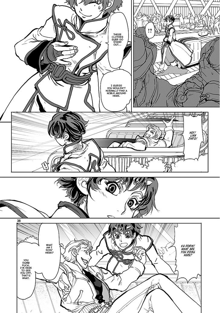 Seikai No Monshou (Yonemura Kouichirou) Chapter 1 #38