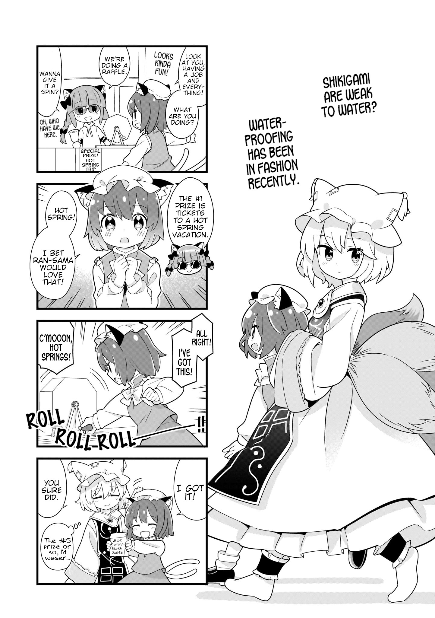 Go For It Gensokyo Chapter 17.5 #2