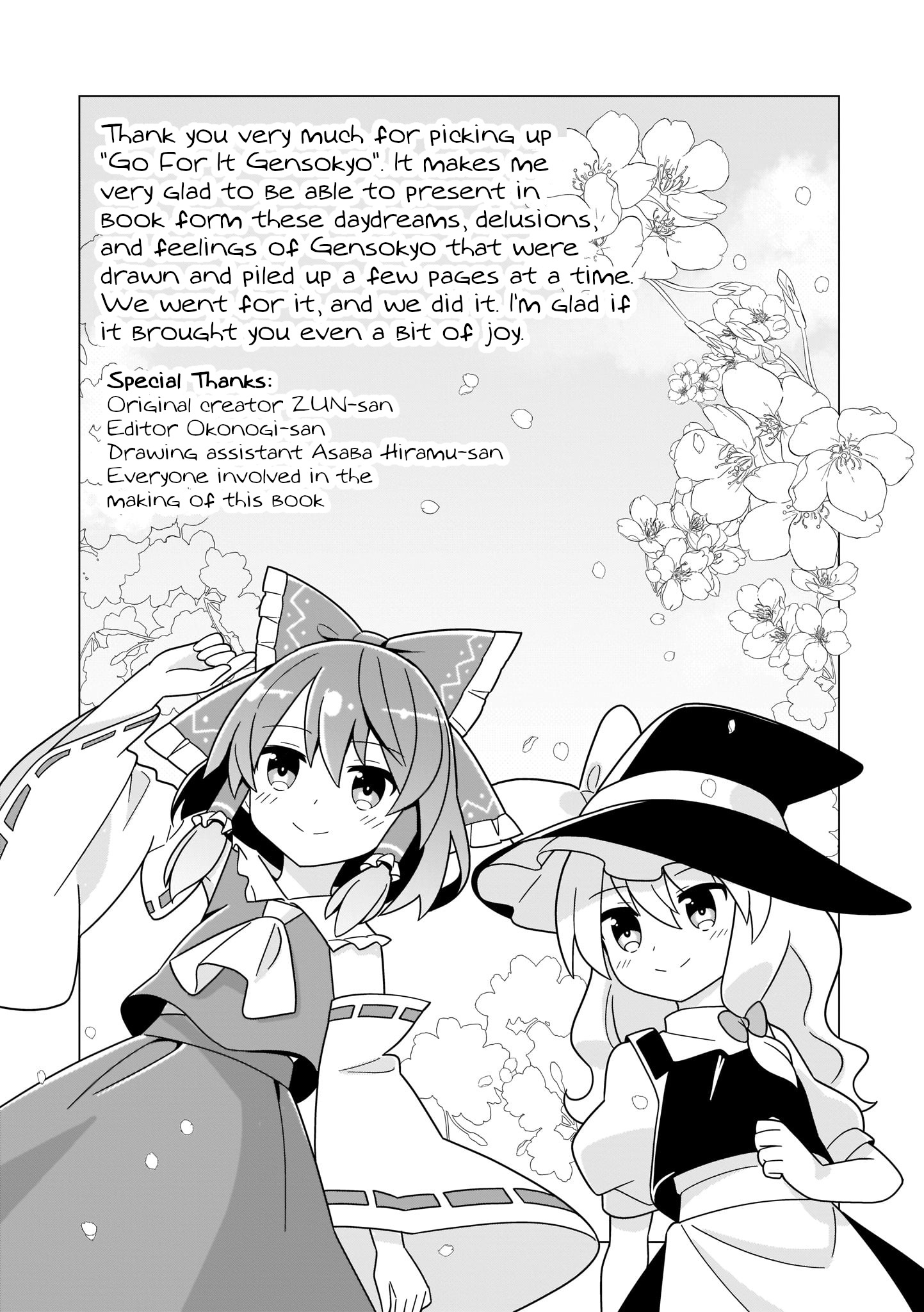 Go For It Gensokyo Chapter 17.5 #4