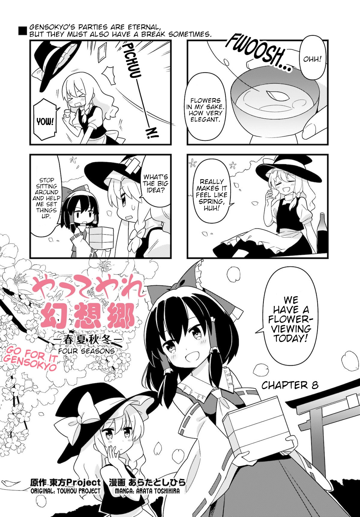 Go For It Gensokyo Chapter 17 #1