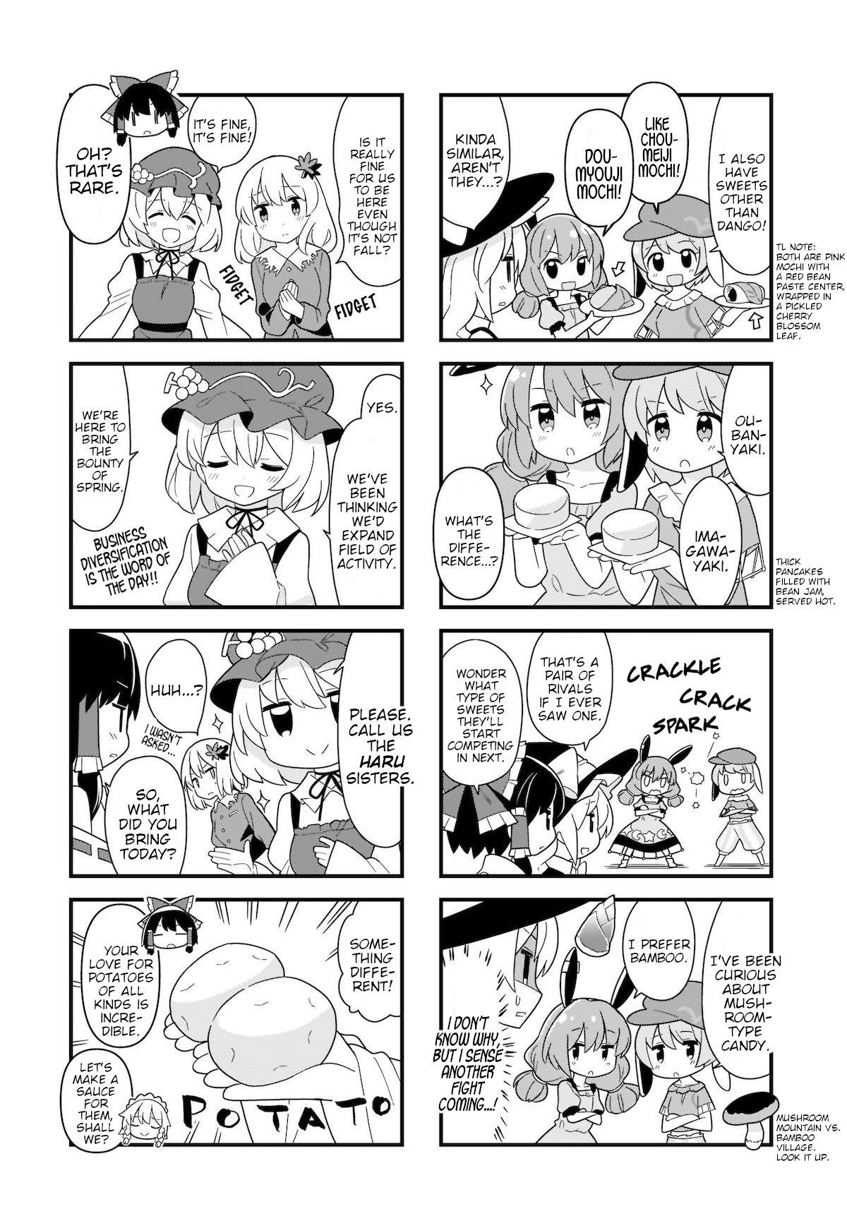 Go For It Gensokyo Chapter 17 #5