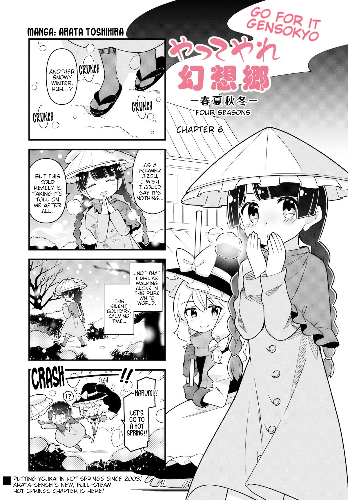 Go For It Gensokyo Chapter 15 #1