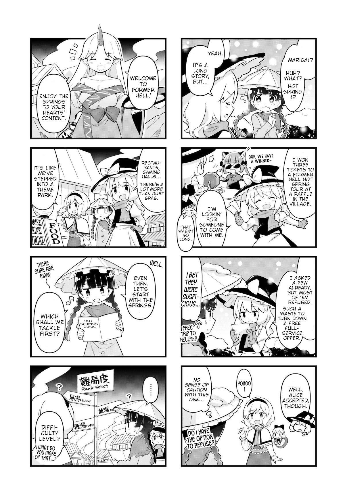 Go For It Gensokyo Chapter 15 #2