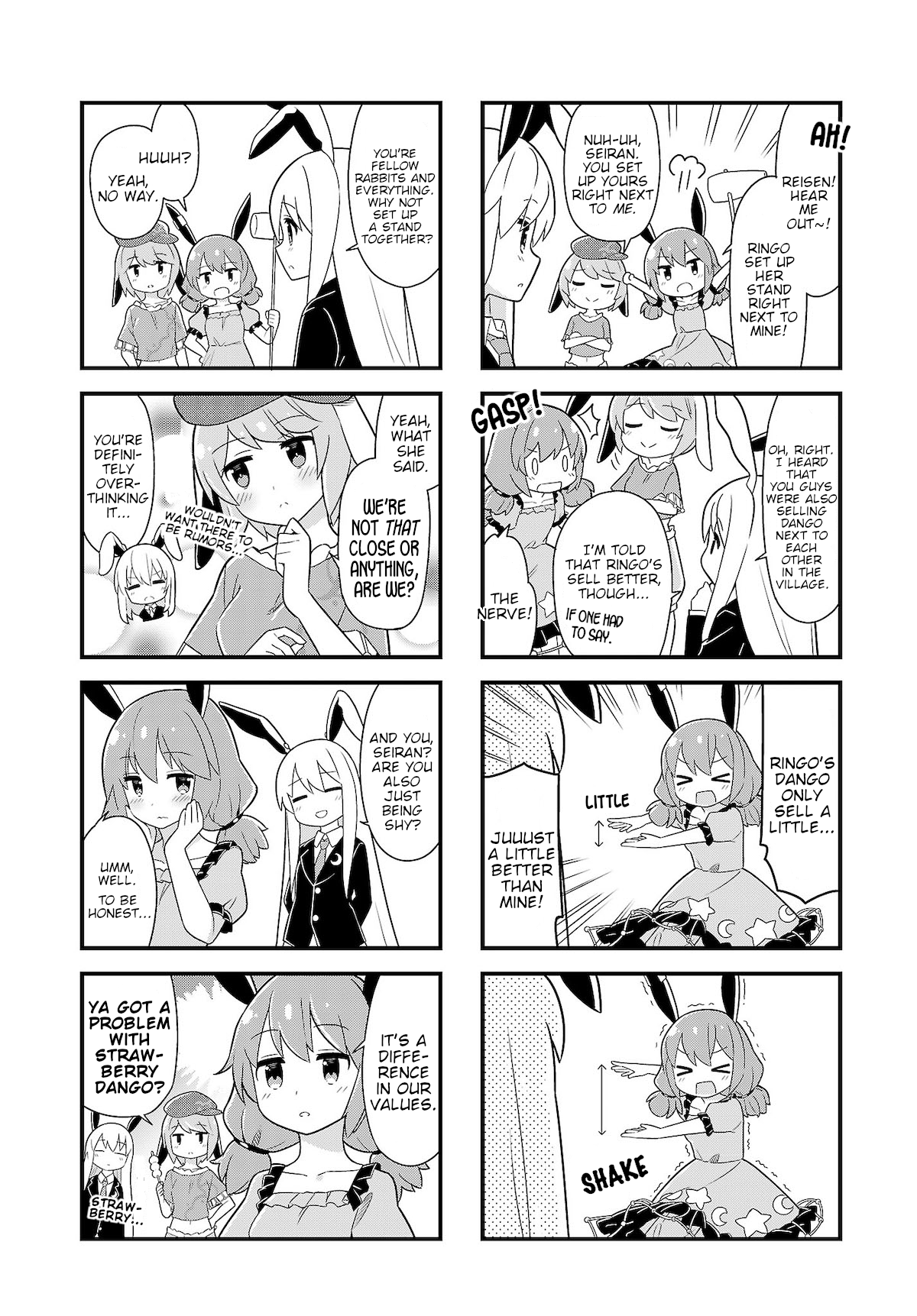 Go For It Gensokyo Chapter 11 #2