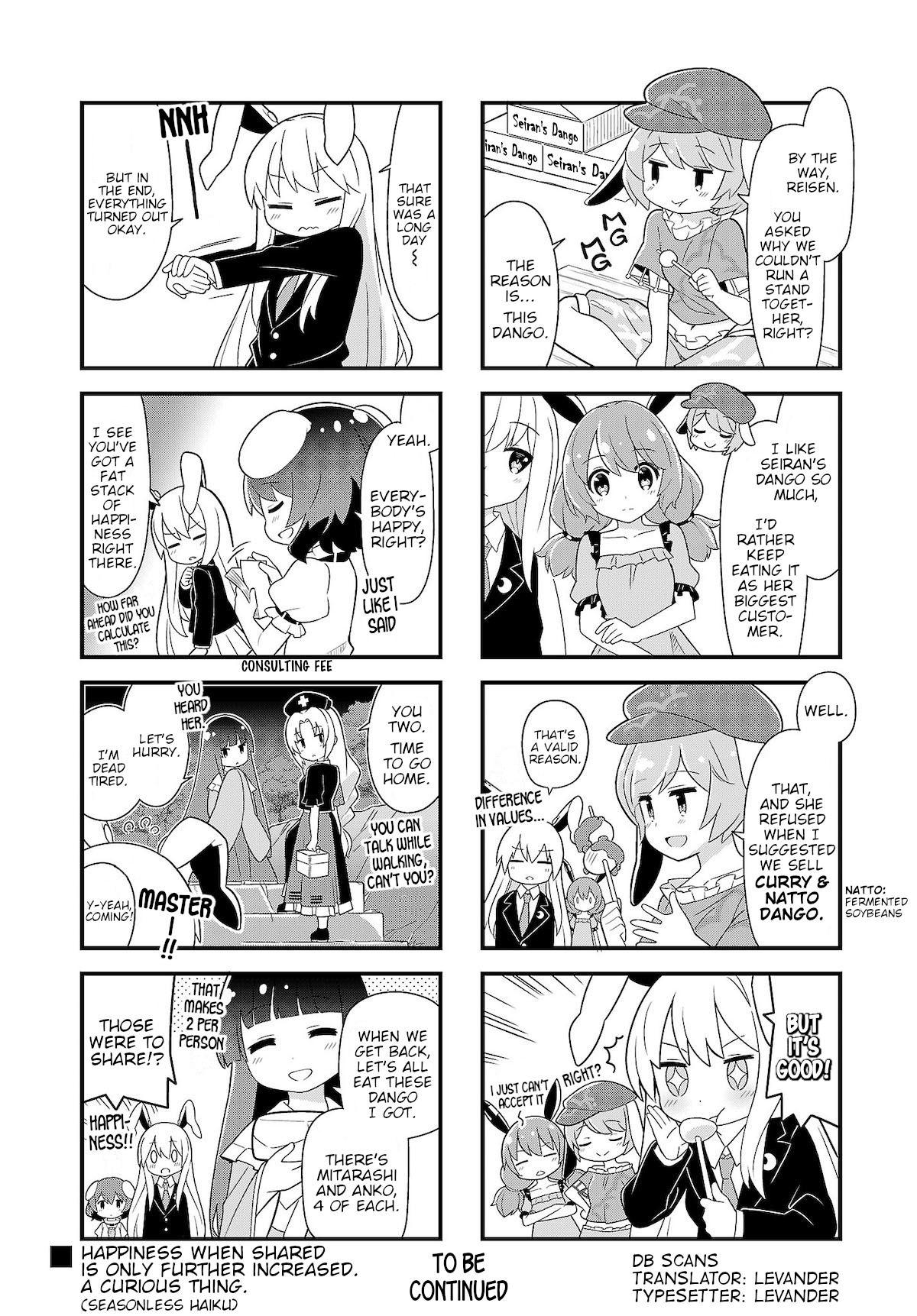 Go For It Gensokyo Chapter 11 #8