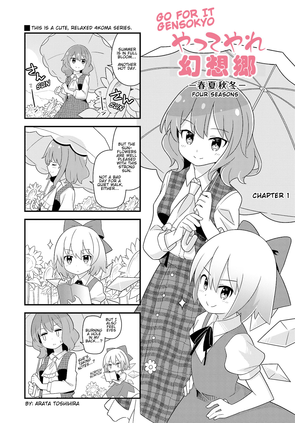 Go For It Gensokyo Chapter 10 #2