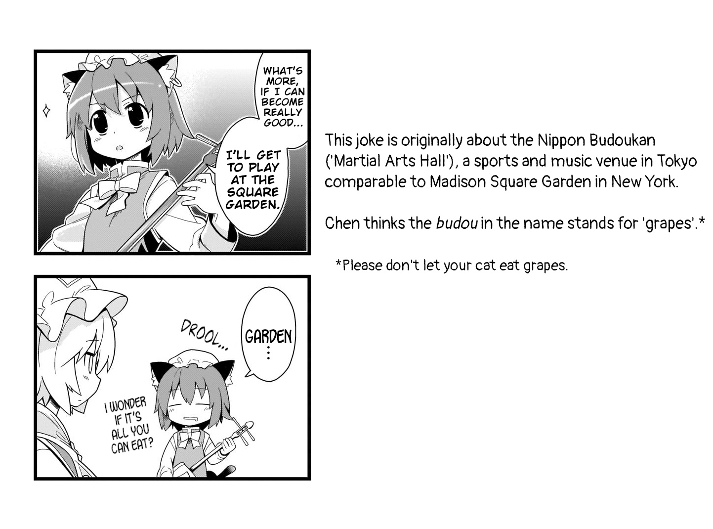 Go For It Gensokyo Chapter 2 #6