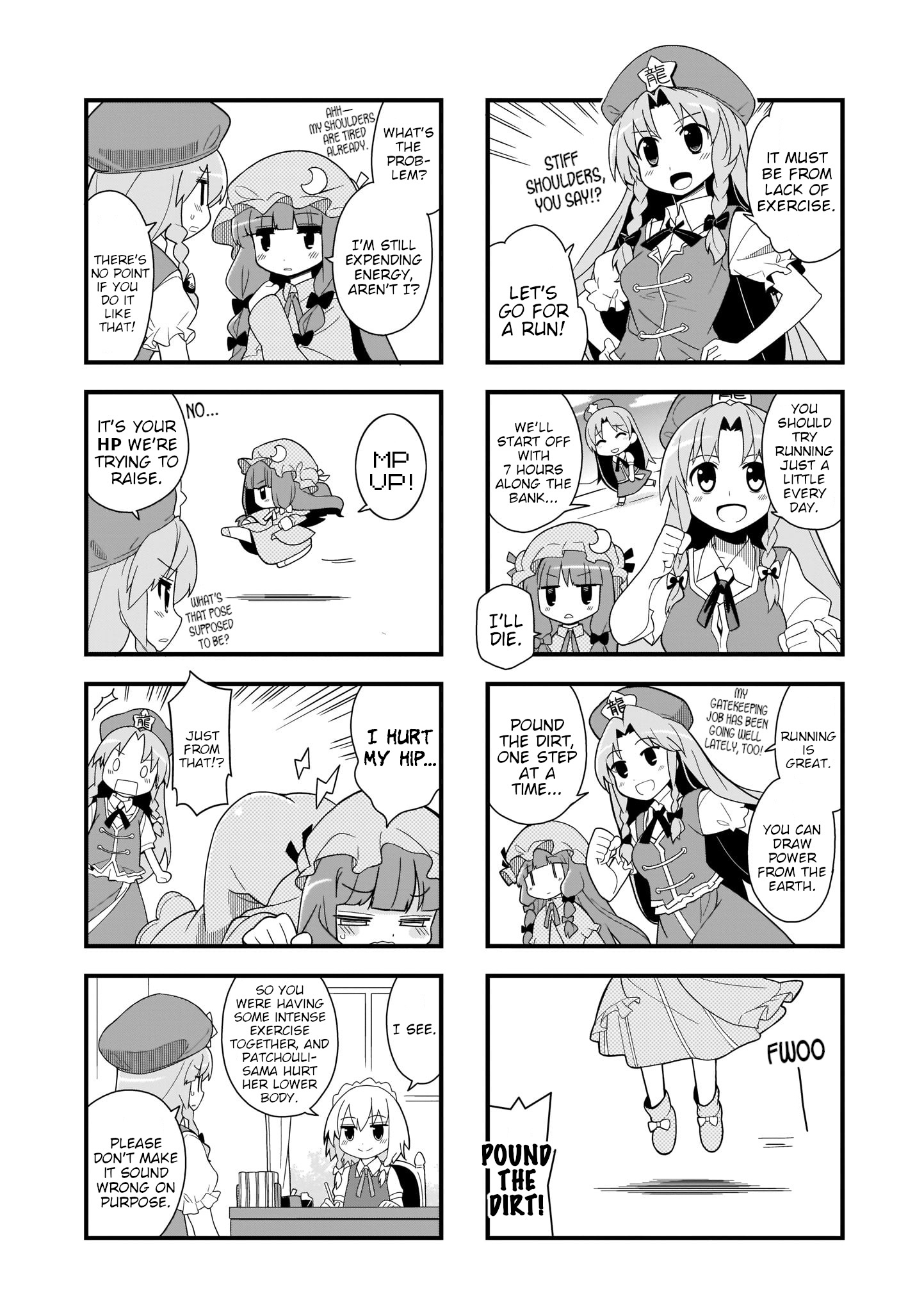 Go For It Gensokyo Chapter 1 #2