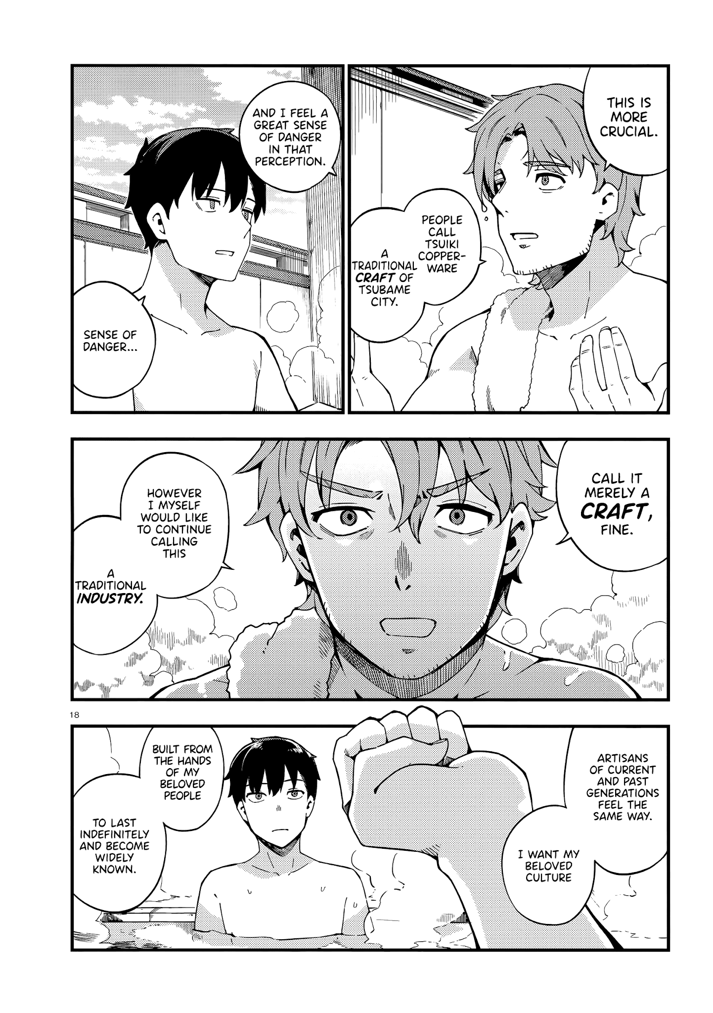 The Artisan&rsquo;s Bride Chapter 12 #19
