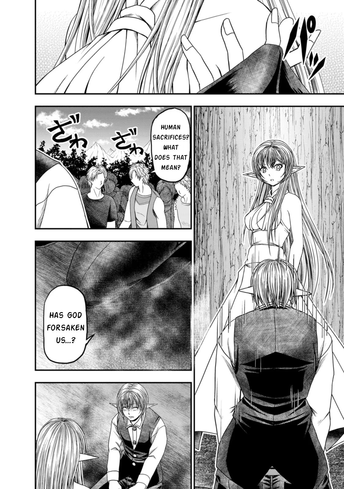 Guild No Cheat Na Uketsukejou (Novel) Chapter 41 #13