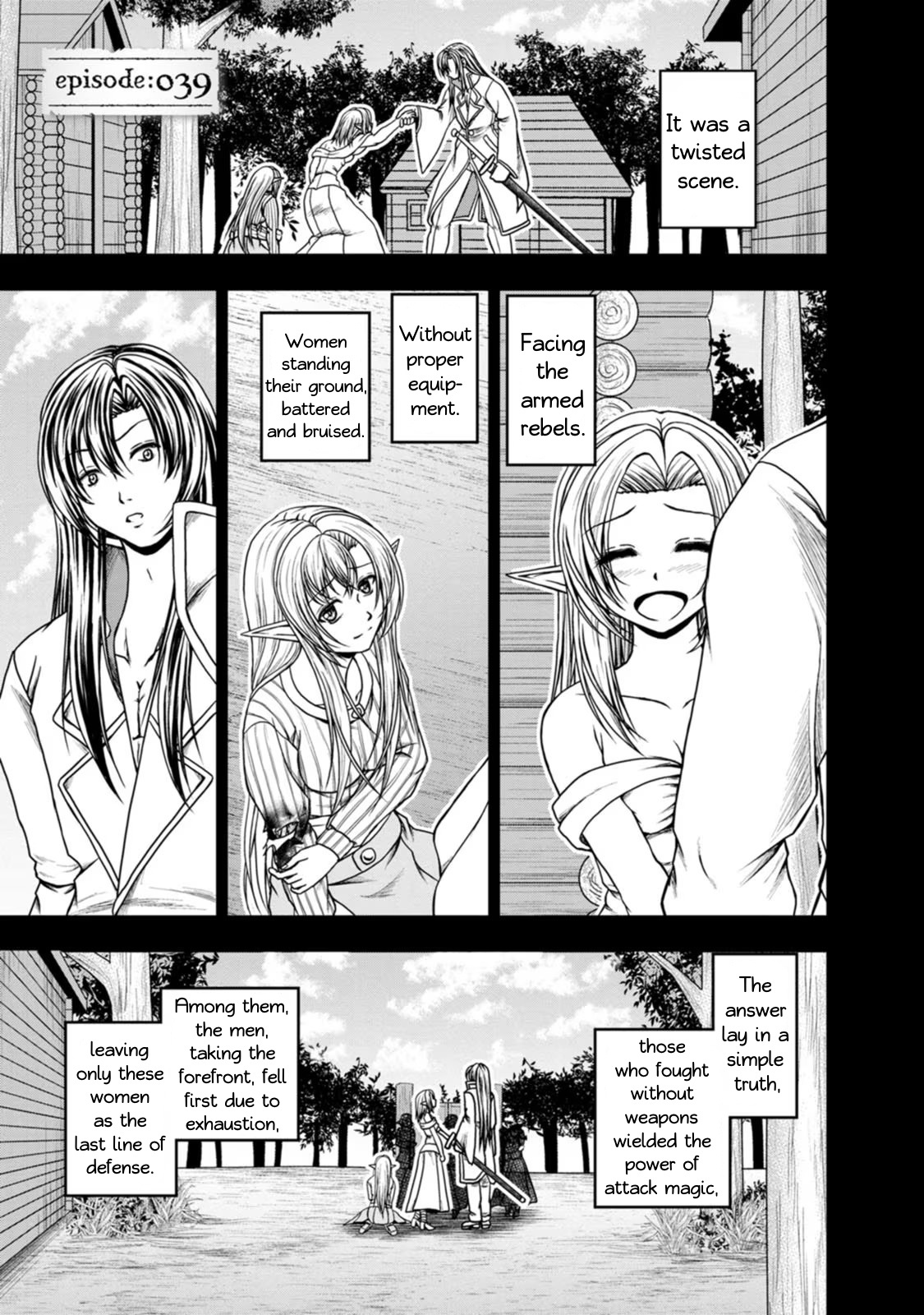 Guild No Cheat Na Uketsukejou (Novel) Chapter 39 #1