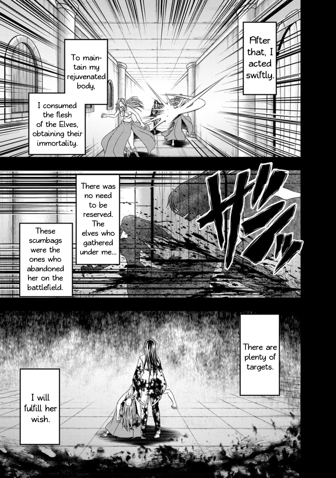 Guild No Cheat Na Uketsukejou (Novel) Chapter 39 #19