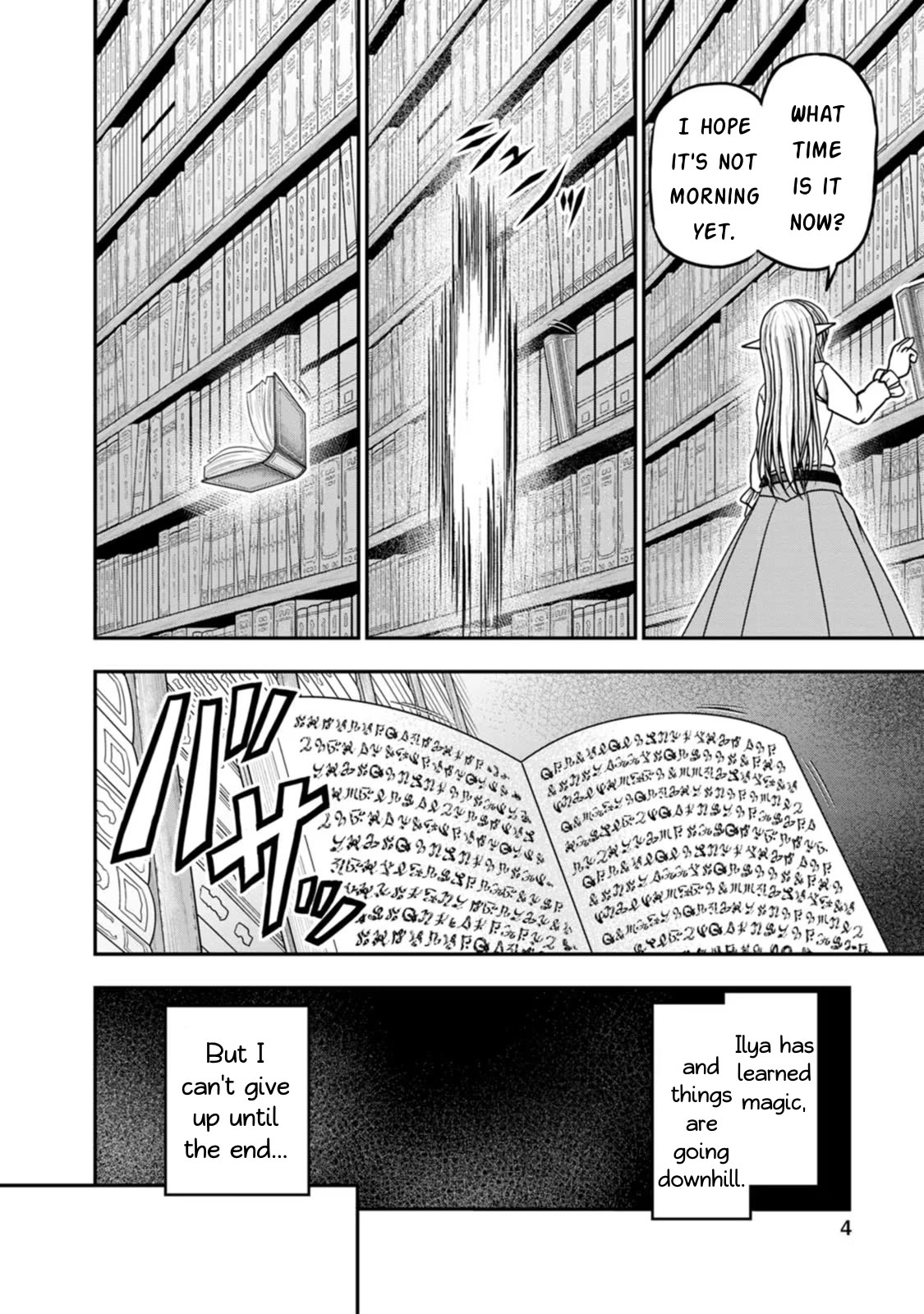 Guild No Cheat Na Uketsukejou (Novel) Chapter 37 #4