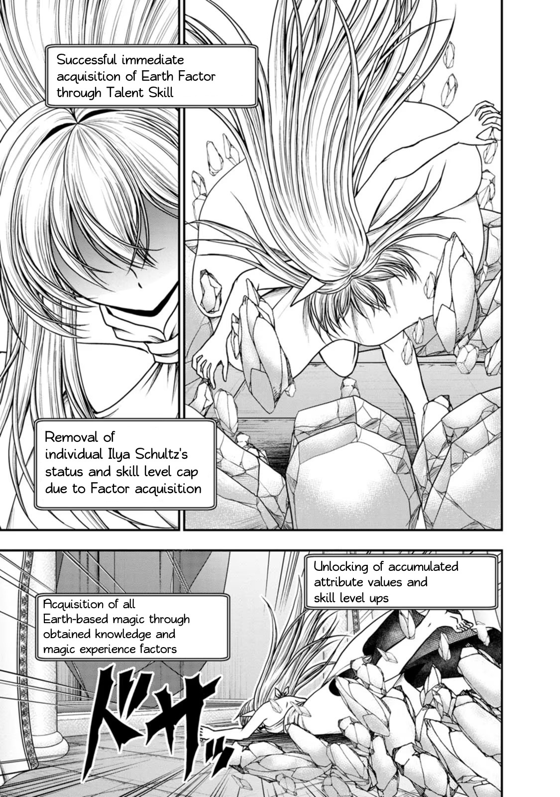 Guild No Cheat Na Uketsukejou (Novel) Chapter 38 #3