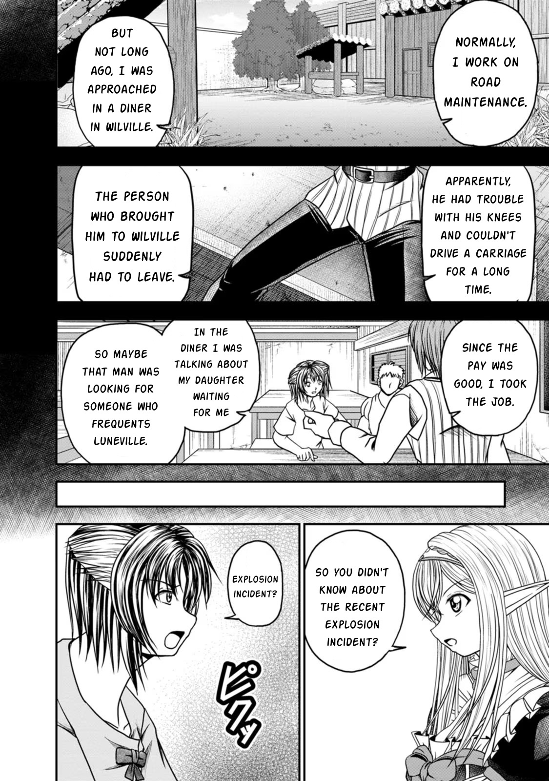 Guild No Cheat Na Uketsukejou (Novel) Chapter 24 #16