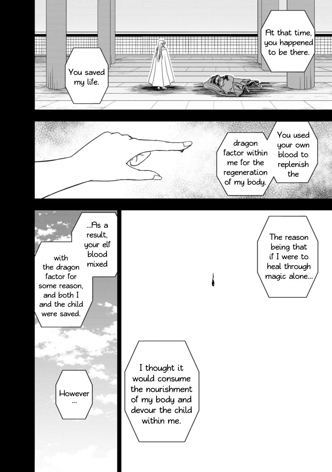 Guild No Cheat Na Uketsukejou (Novel) Chapter 25 #14