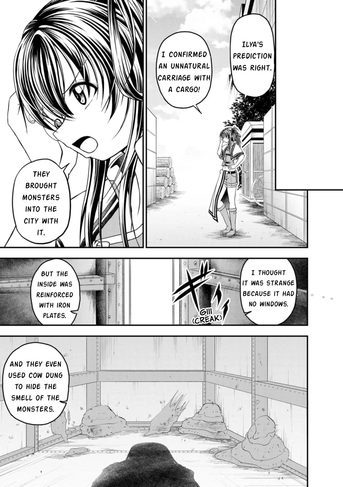 Guild No Cheat Na Uketsukejou (Novel) Chapter 21 #19
