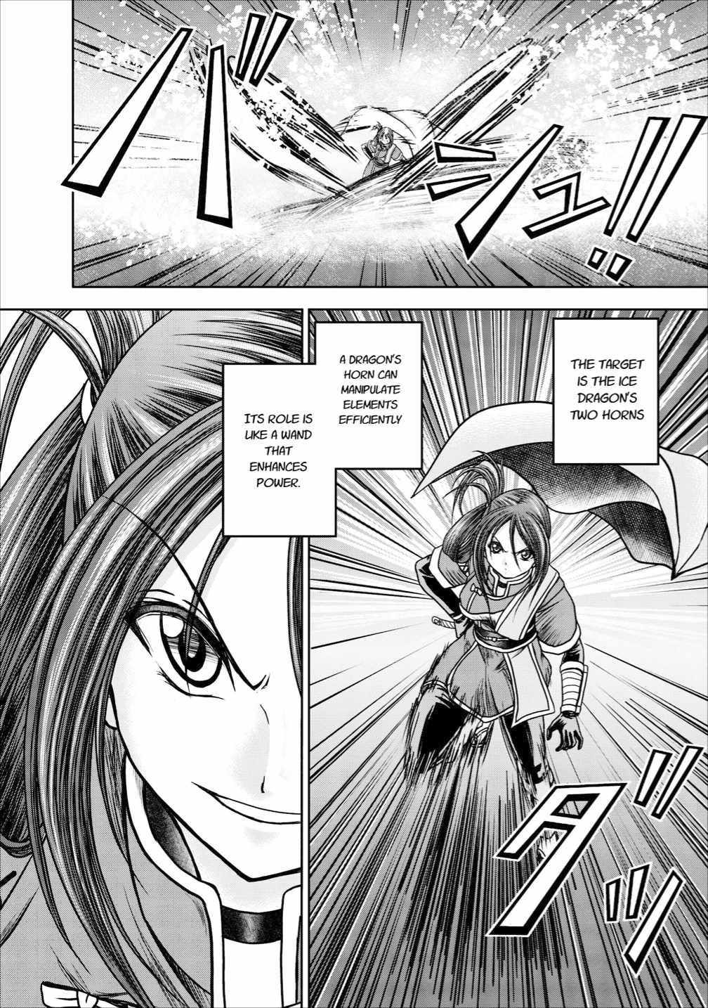 Guild No Cheat Na Uketsukejou (Novel) Chapter 13 #30
