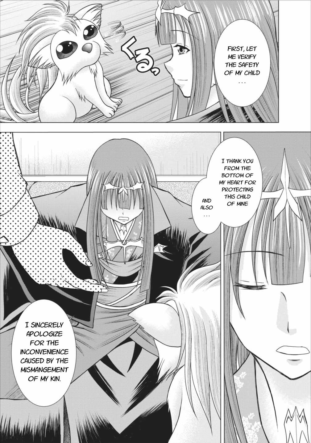Guild No Cheat Na Uketsukejou (Novel) Chapter 5 #19
