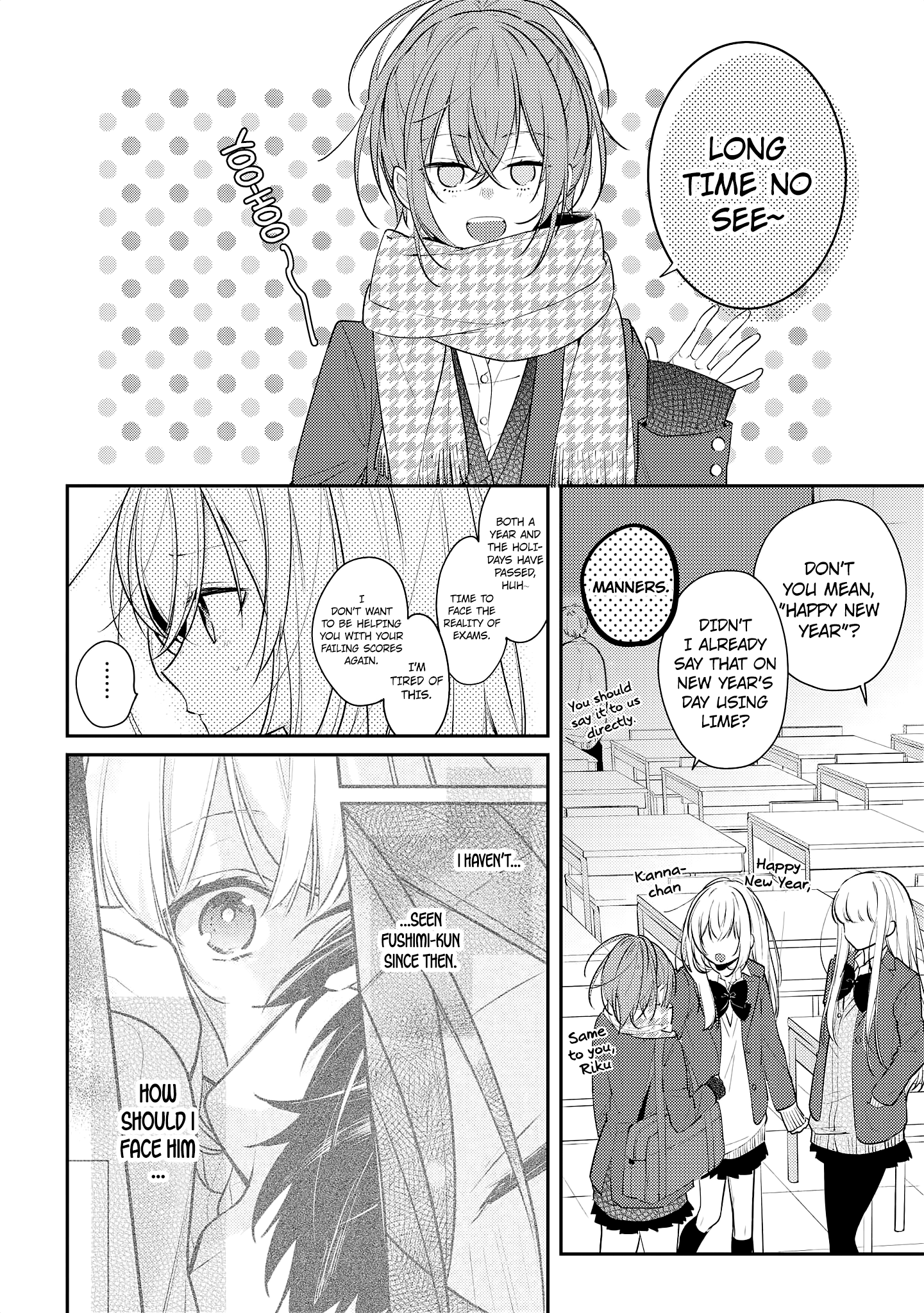 Hokago Wa Kissaten De Chapter 16 #2