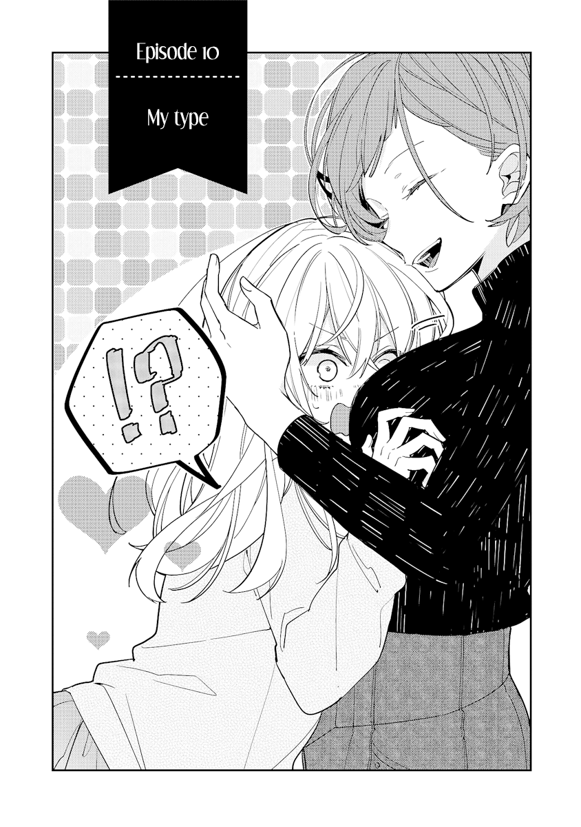 Hokago Wa Kissaten De Chapter 10 #1