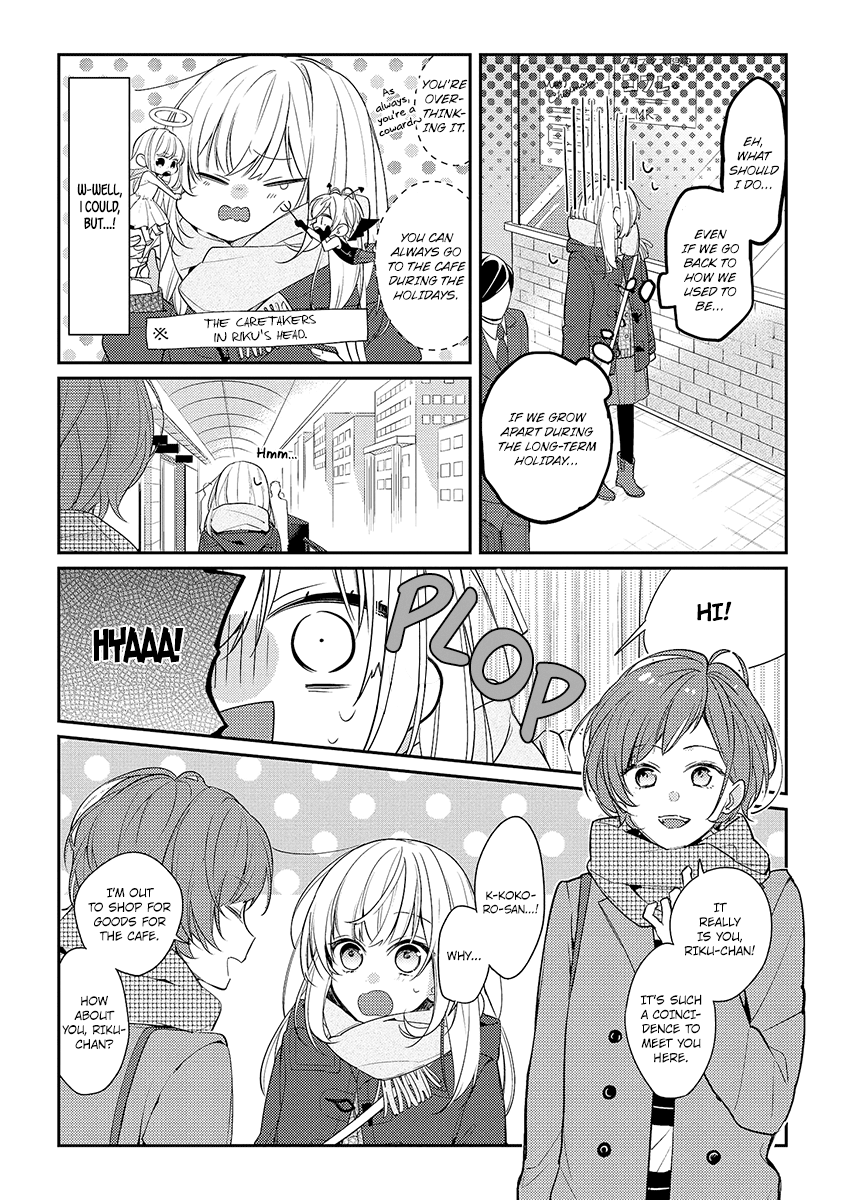 Hokago Wa Kissaten De Chapter 9 #13