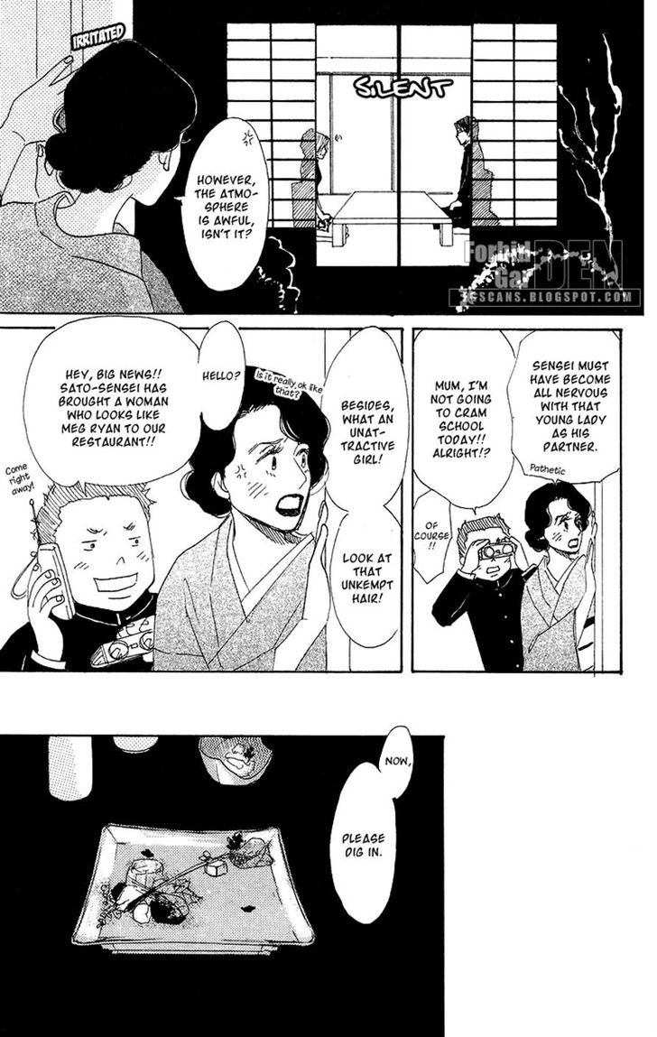 Koi No Surisasu Chapter 1 #42