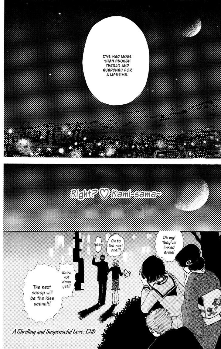 Koi No Surisasu Chapter 1 #65