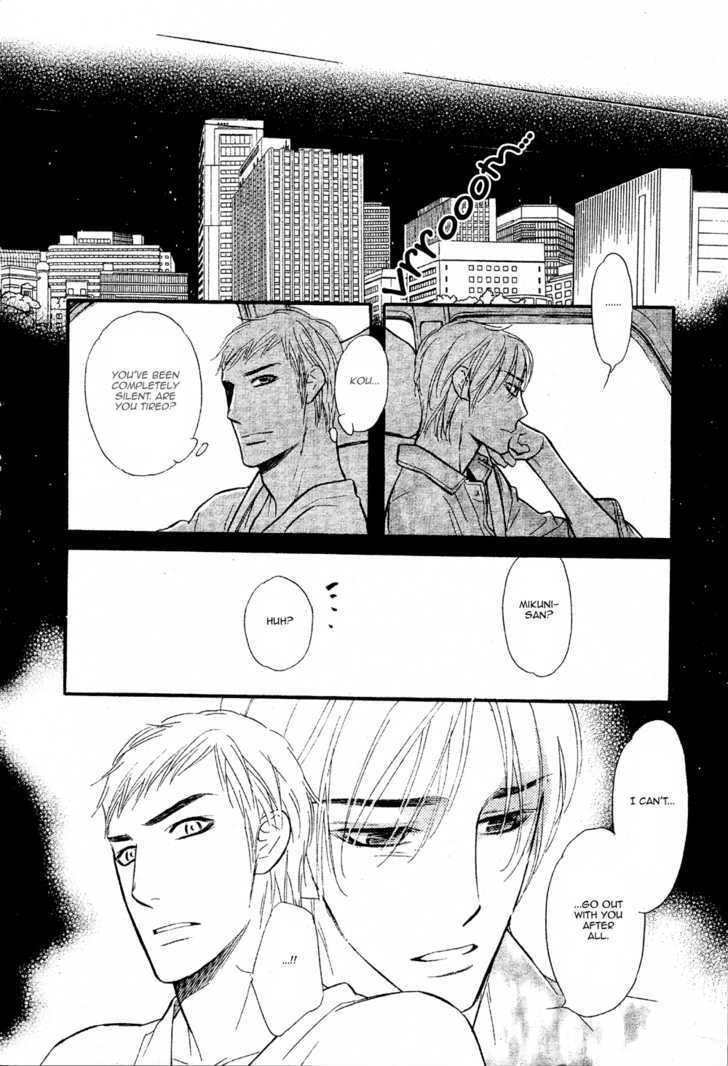 Koi No Tsumeato Chapter 13 #27