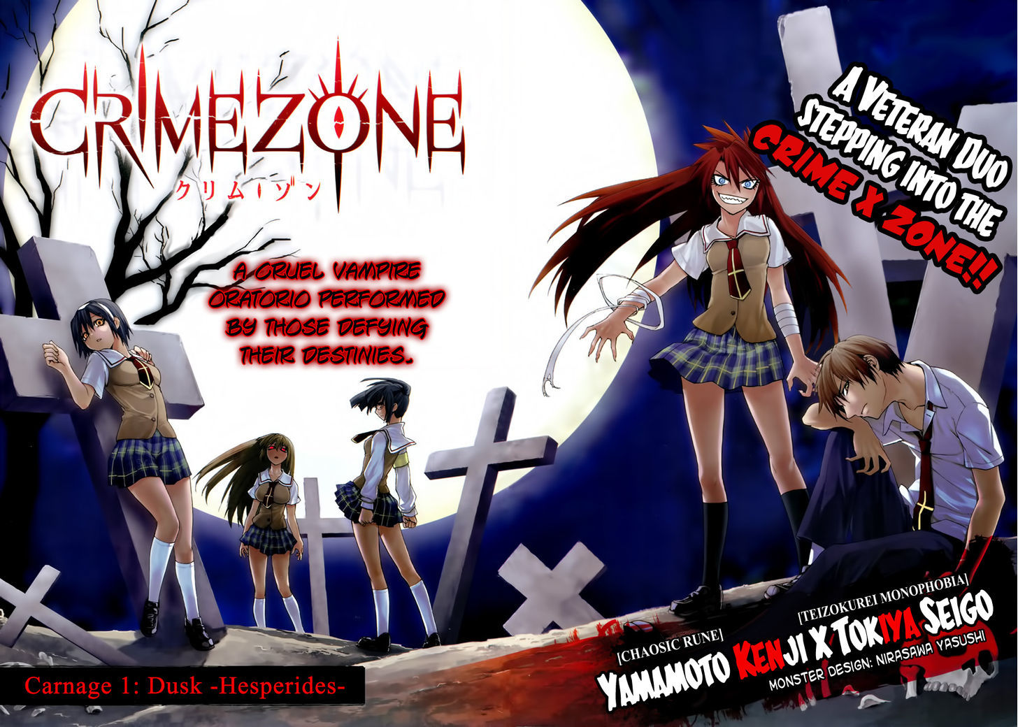 Crime Zone Chapter 1 #4