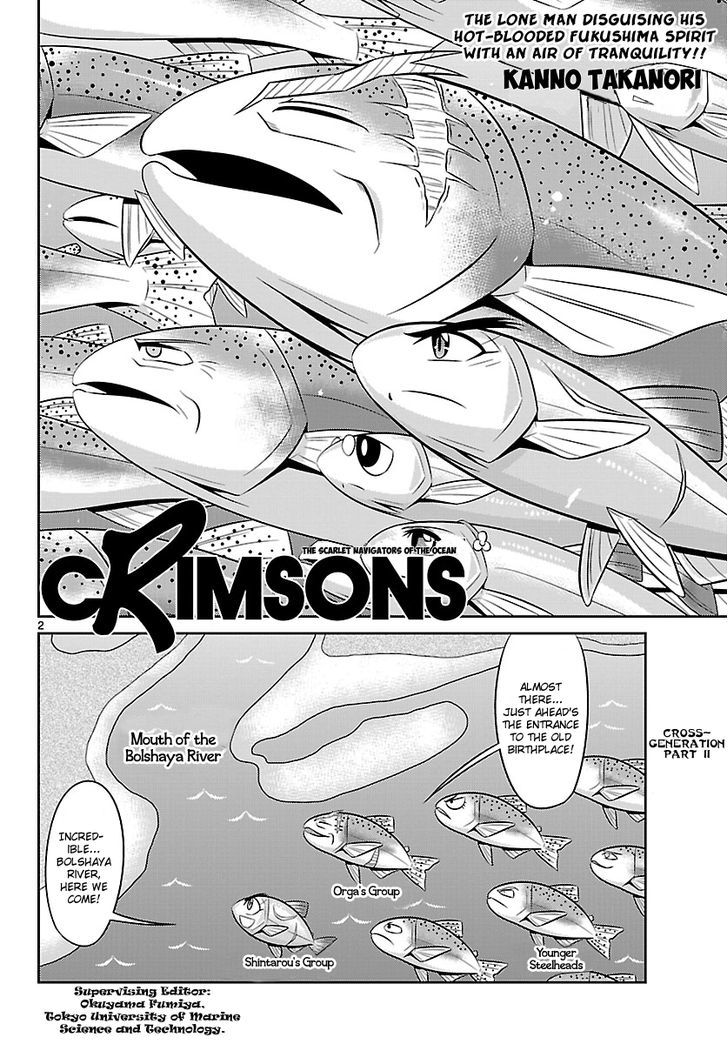 Crimsons: Akai Koukaishatachi Chapter 11 #2