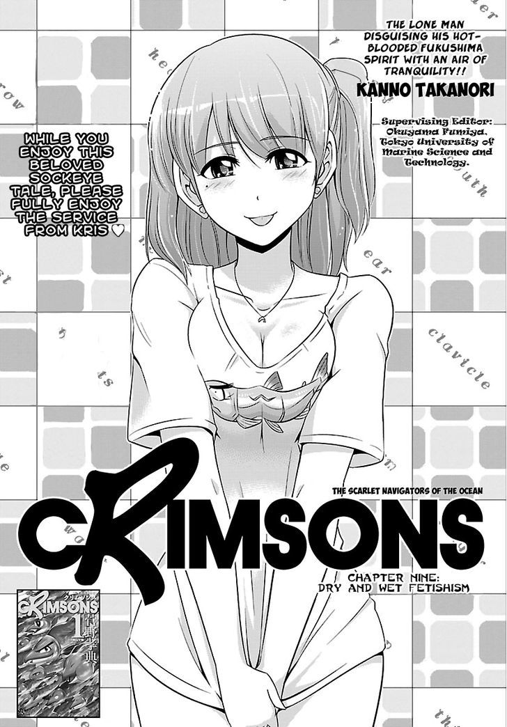 Crimsons: Akai Koukaishatachi Chapter 9 #1