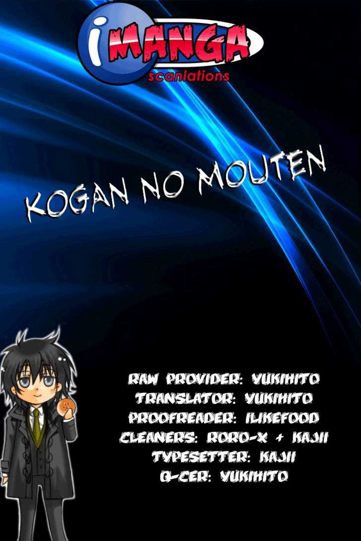 Kogan No Mouten Chapter 3 #1