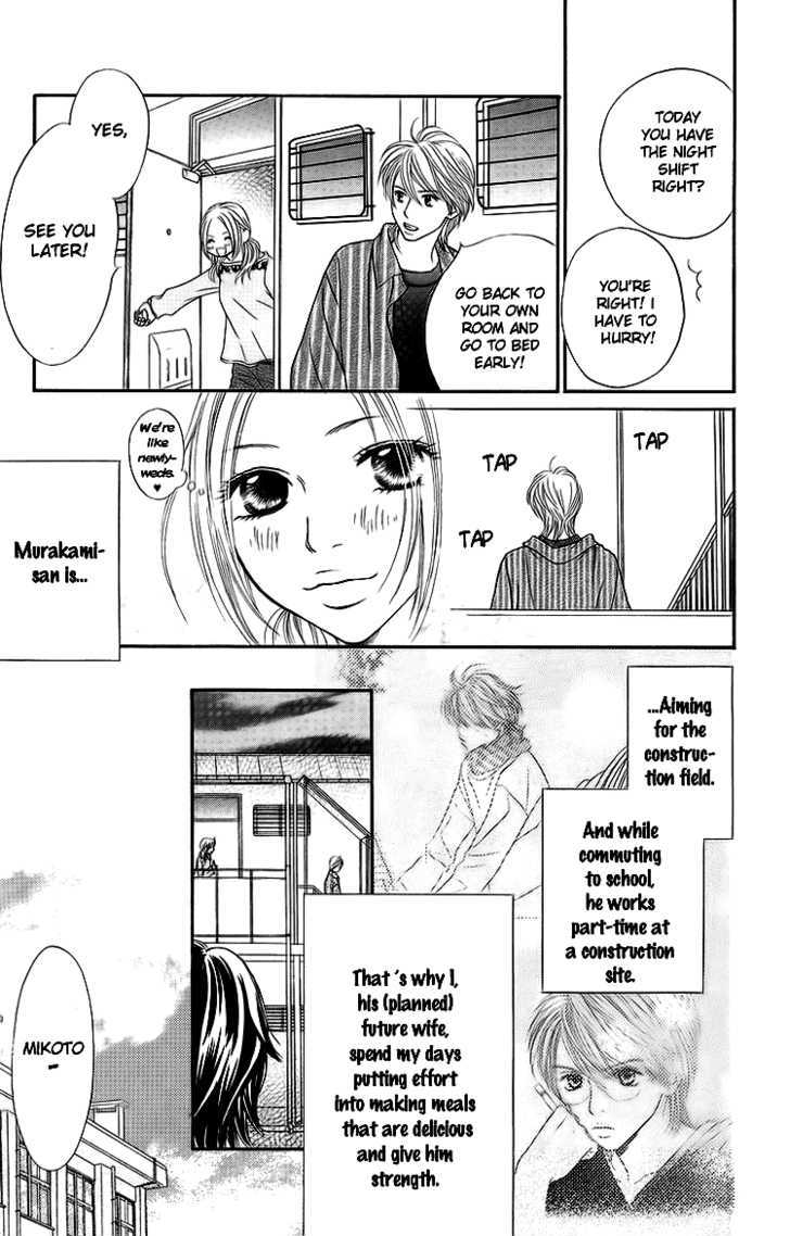 Cream Caramel Ichigo Milk Chapter 1 #9