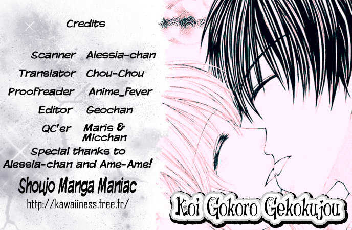 Koi Gokoro Gekokujou Chapter 0 #3