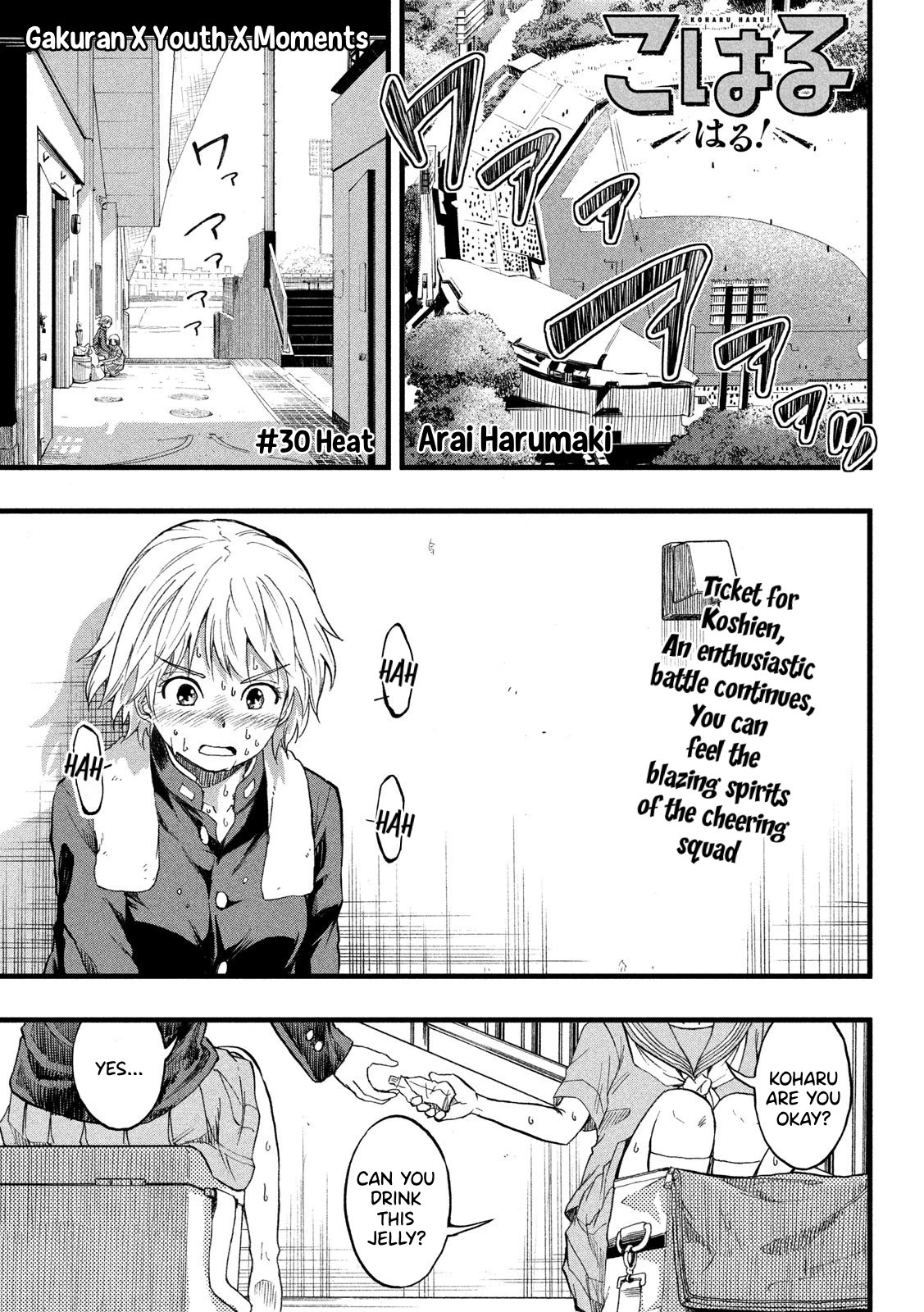 Koharu Haru! Chapter 30 #2