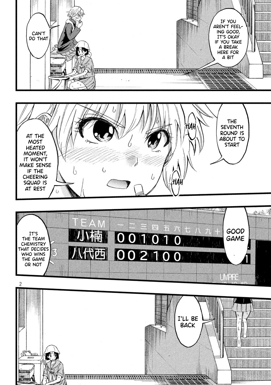 Koharu Haru! Chapter 30 #3