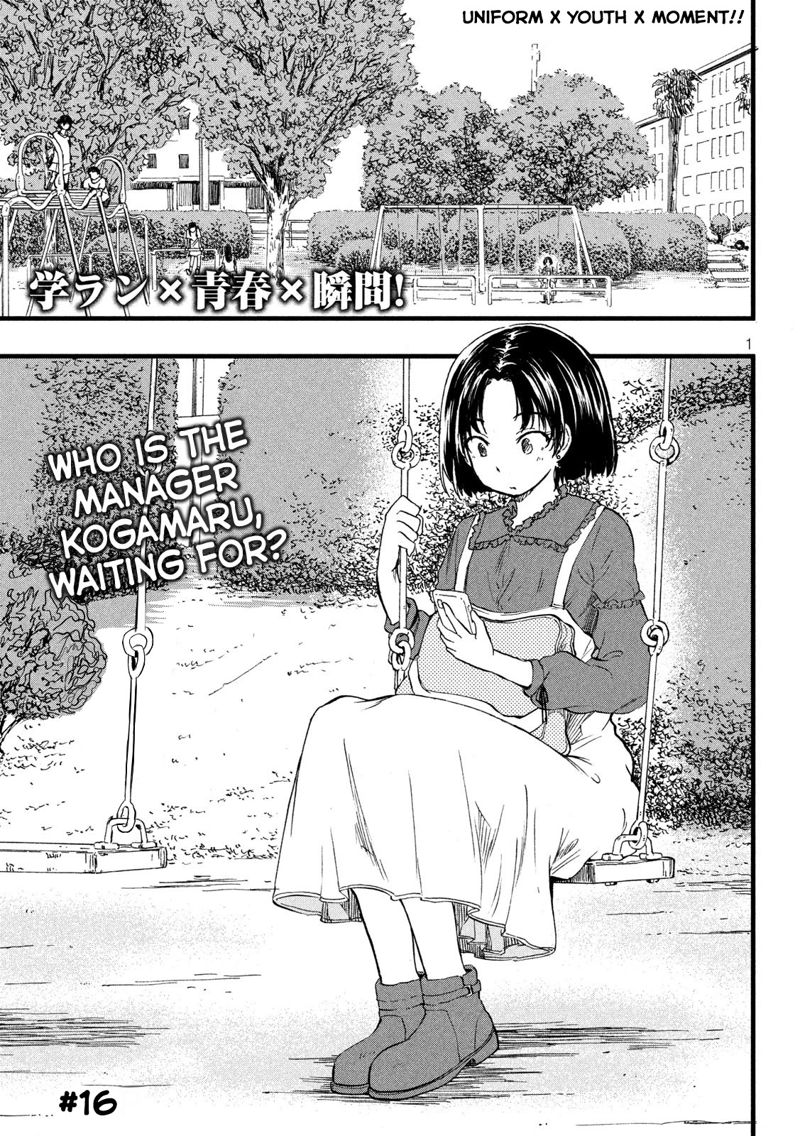 Koharu Haru! Chapter 16 #1