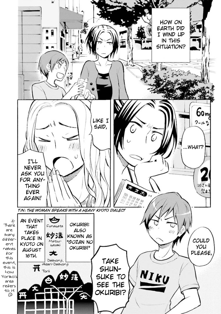 Hannari Girori No Yoriko-San Chapter 8 #2