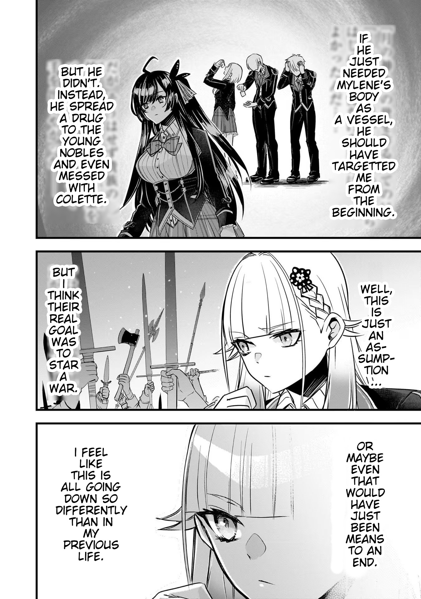 Savage Fang Ojou-Sama Chapter 26 #6