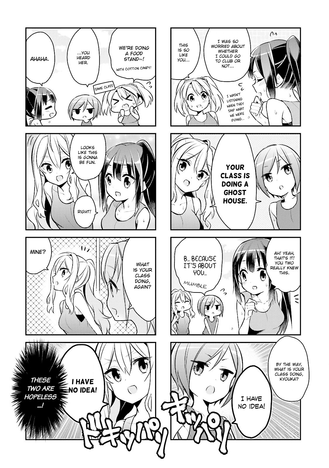 Seishun Sweet Track Chapter 10 #2