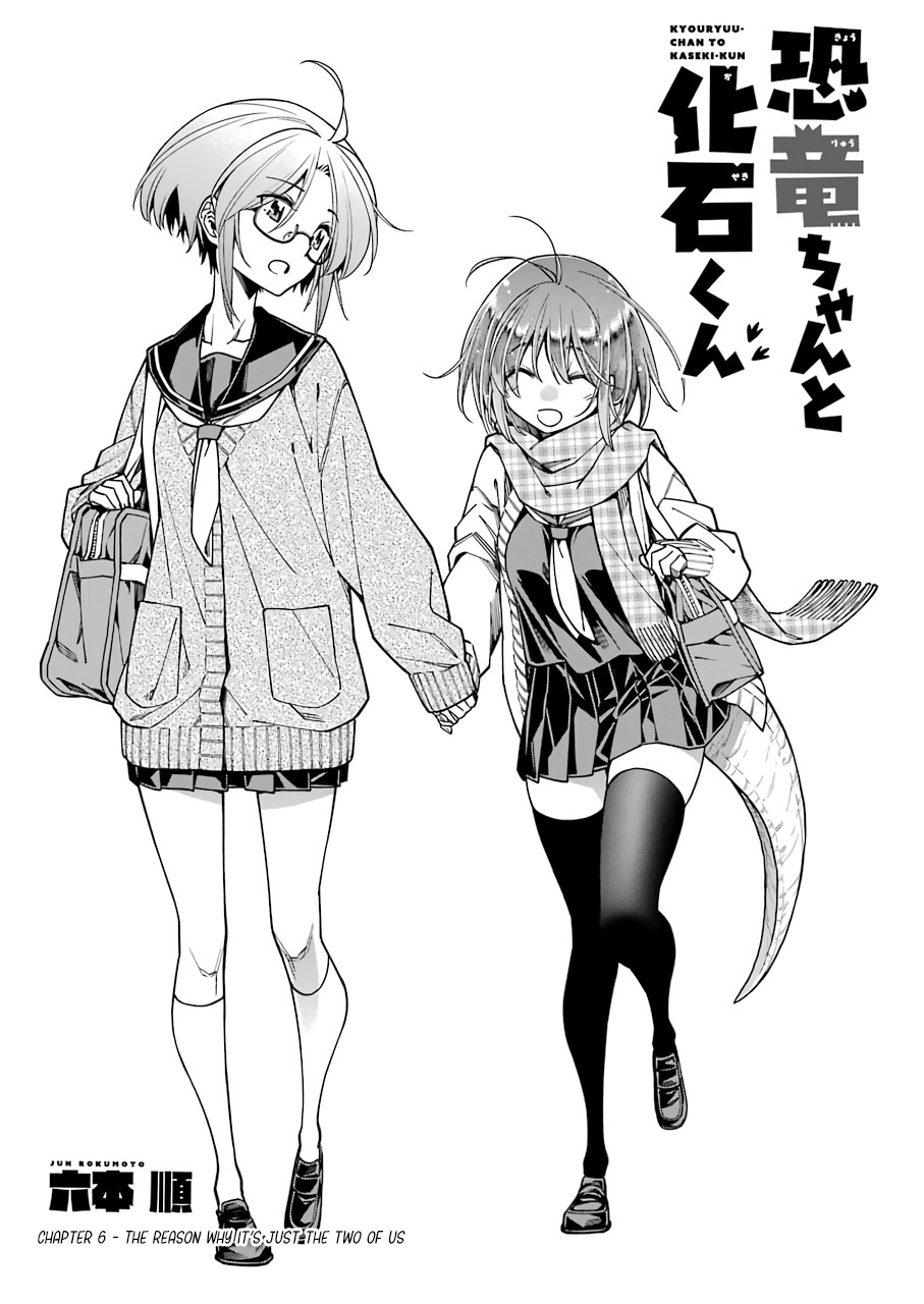 Kyouryuu-Chan To Kaseki-Kun Chapter 6 #4