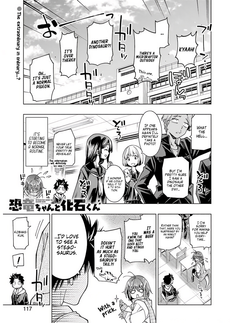 Kyouryuu-Chan To Kaseki-Kun Chapter 4 #2