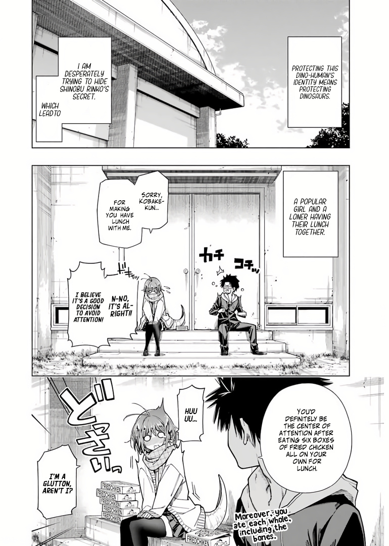 Kyouryuu-Chan To Kaseki-Kun Chapter 3 #5