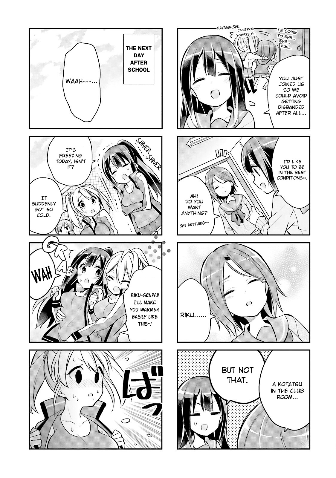 Seishun Sweet Track Chapter 10 #7