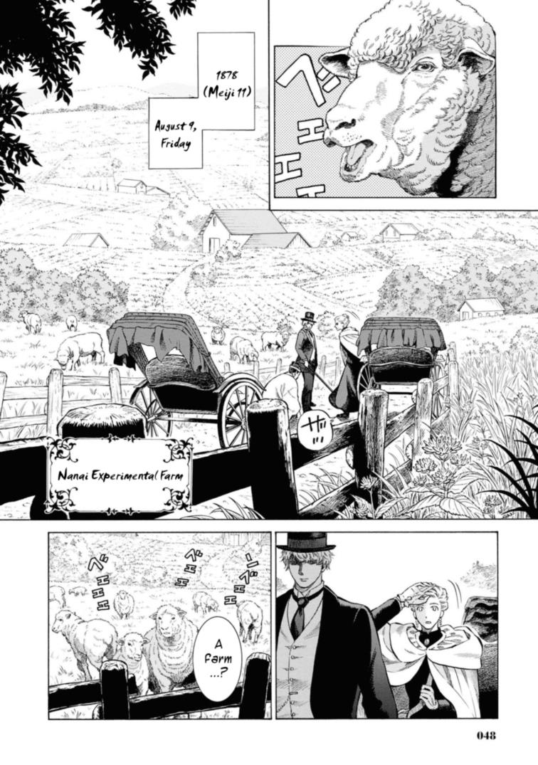 Fushigi No Kuni No Bird Chapter 47 #2