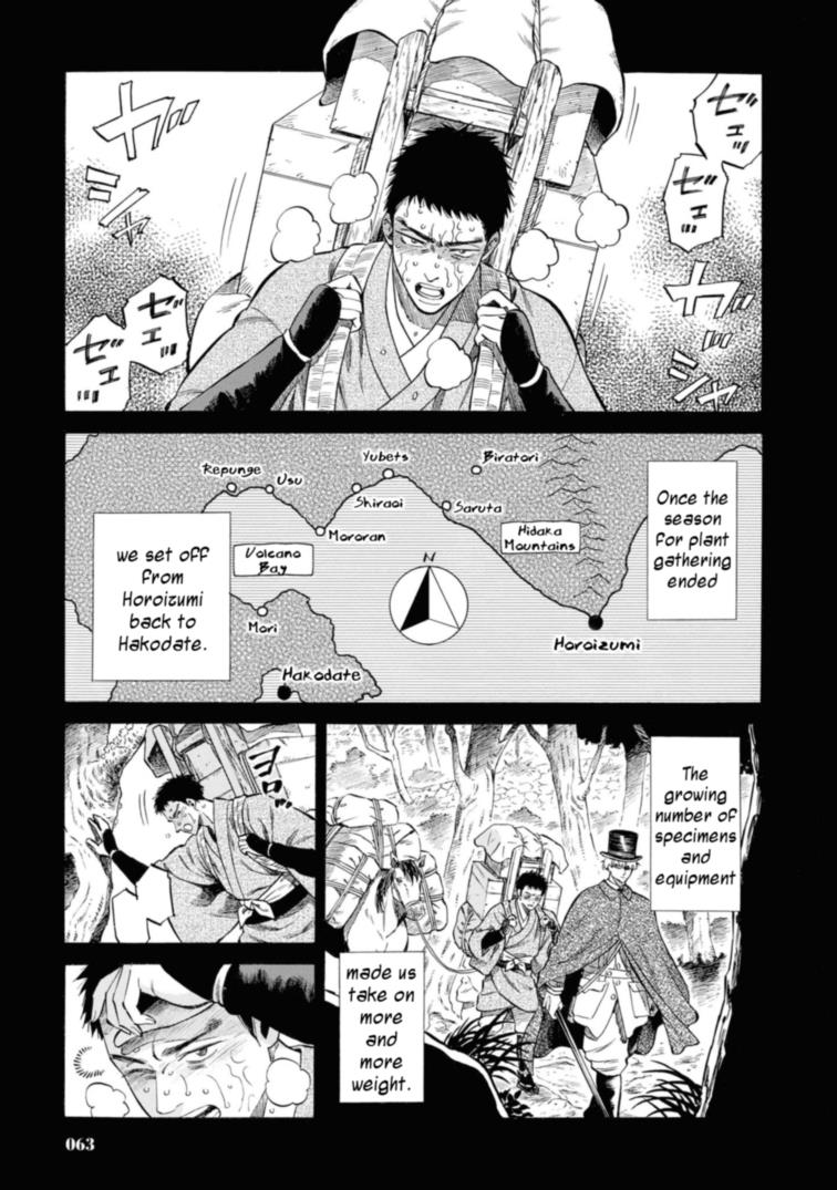 Fushigi No Kuni No Bird Chapter 47 #17