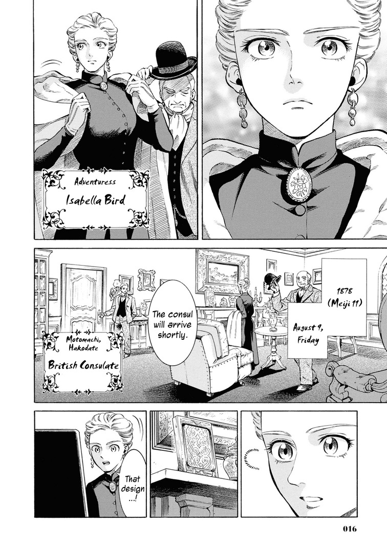 Fushigi No Kuni No Bird Chapter 46 #14