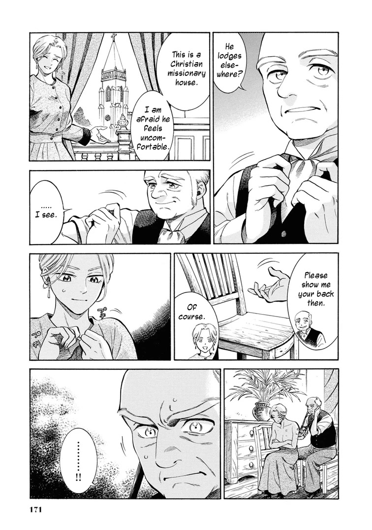 Fushigi No Kuni No Bird Chapter 45 #13