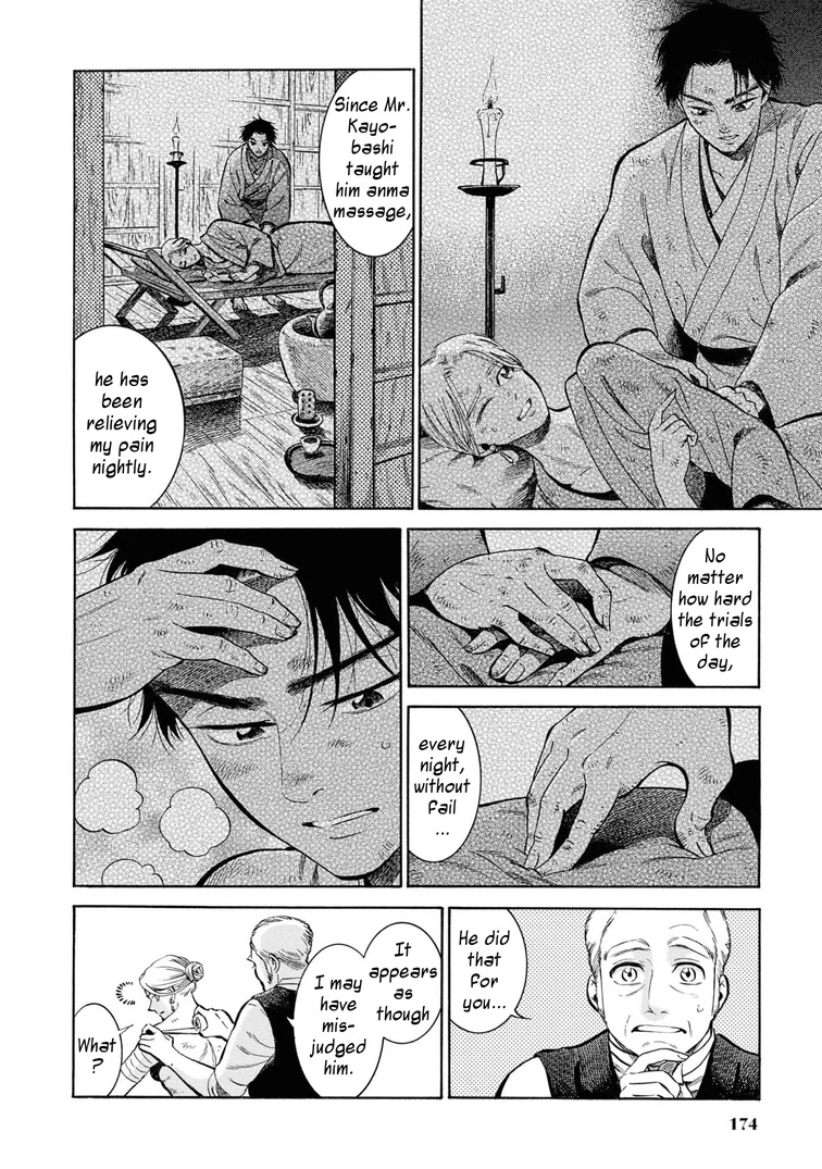 Fushigi No Kuni No Bird Chapter 45 #16
